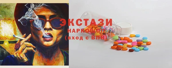 экстази Белоозёрский