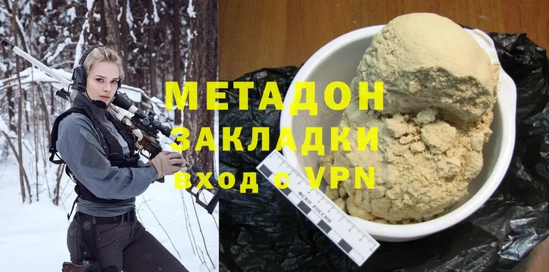 omg онион  Электросталь  Метадон methadone 